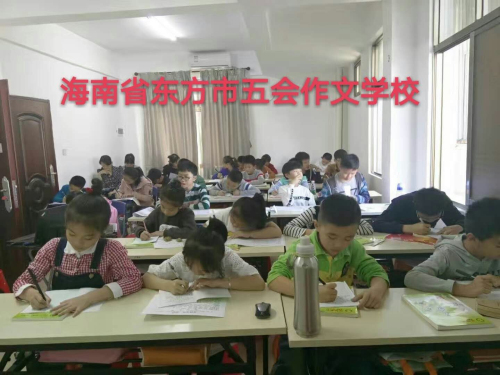 2017年届五会作文高级讲师大赛获奖名单及个人简介公布|教学动态-山东五会教育信息咨询有限公司