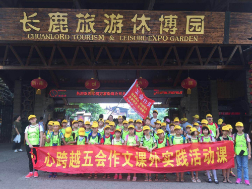 热烈祝贺广东省广州市房敬森老师、山东省临沂市张兰兰老师、陕西省韩城市李海艳老师、广东省鹤山市冯坤萍老师、上海市浦东区郑琼老师被评为五会作文高级讲师！|教学动态-山东五会教育信息咨询有限公司