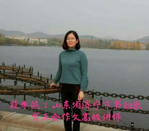 2017年届五会作文高级讲师大赛获奖名单及个人简介公布|教学动态-山东五会教育信息咨询有限公司