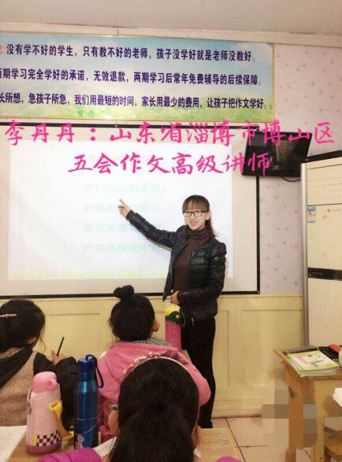 2017年届五会作文高级讲师大赛获奖名单及个人简介公布|教学动态-山东五会教育信息咨询有限公司