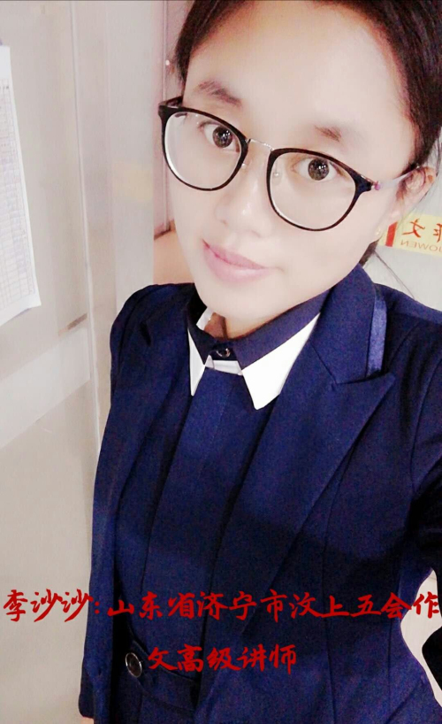 2017年届五会作文高级讲师大赛获奖名单及个人简介公布|教学动态-山东五会教育信息咨询有限公司