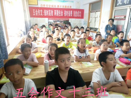 五会作文部分加盟校教学展示|教学动态-山东五会教育信息咨询有限公司