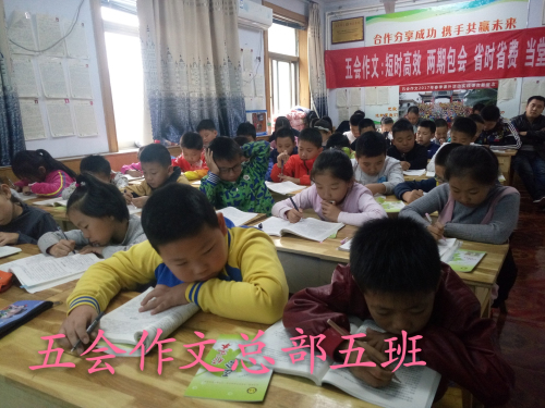 五会作文部分加盟校教学展示|教学动态-山东五会教育信息咨询有限公司