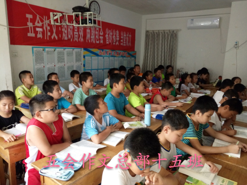 五会作文部分加盟校教学展示|教学动态-山东五会教育信息咨询有限公司