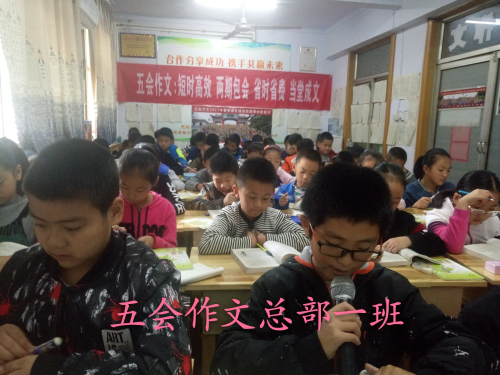 五会作文部分加盟校教学展示|教学动态-山东五会教育信息咨询有限公司