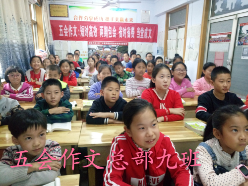 五会作文部分加盟校教学展示|教学动态-山东五会教育信息咨询有限公司