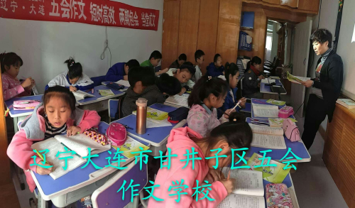 部分加盟校上课及活动图片展示|加盟学校-山东五会教育信息咨询有限公司