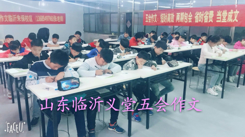 作文加盟