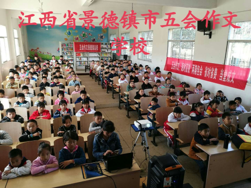 作文加盟