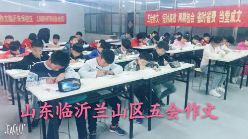部分加盟校上课及活动图片展示|加盟学校-山东五会教育信息咨询有限公司