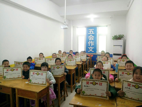 五会作文2018年第一期师训会培训日程安排及报名时间|教学动态-山东五会教育信息咨询有限公司