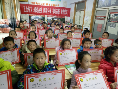 五会作文2018年第一期师训会培训日程安排及报名时间|教学动态-山东五会教育信息咨询有限公司
