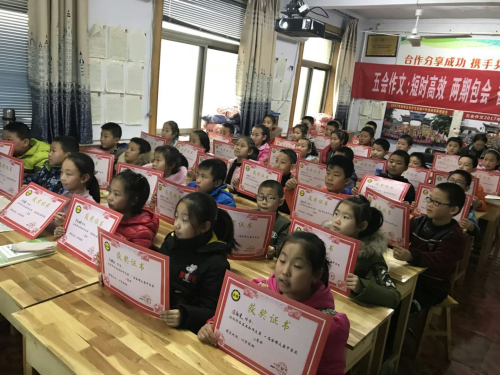 五会作文2018年第一期师训会培训日程安排及报名时间|教学动态-山东五会教育信息咨询有限公司