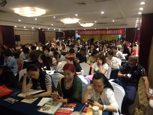 五会作文2018年第二期教研师训会圆满结束|教学动态-山东五会教育信息咨询有限公司