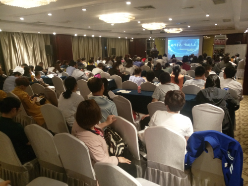 培训通知|教学动态-山东五会教育信息咨询有限公司