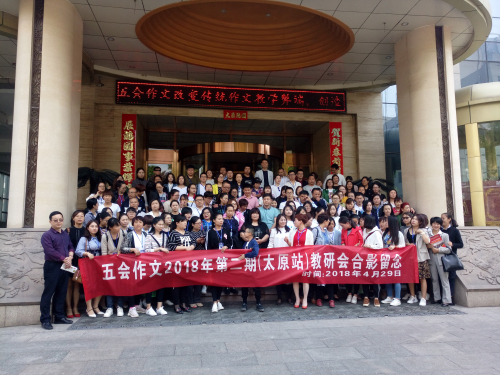 培训通知|教学动态-山东五会教育信息咨询有限公司