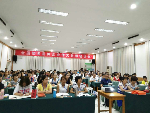 喜讯|教学动态-山东五会教育信息咨询有限公司