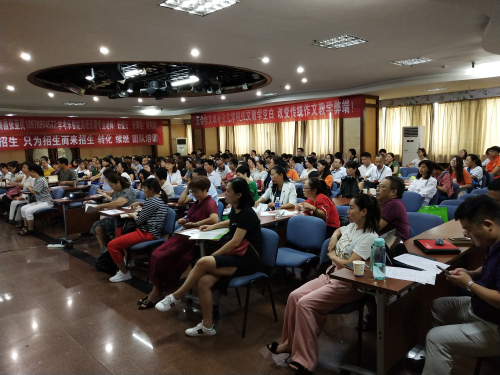 五会作文2018第三期教研师训会南昌站圆满落幕！|教学动态-山东五会教育信息咨询有限公司