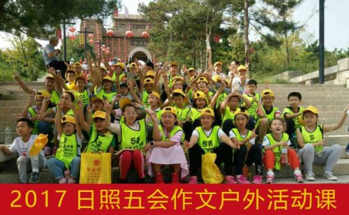五会作文教研团队研发的看图写话、小学阅读理解教材及作文入门教材简介|教学动态-山东五会教育信息咨询有限公司