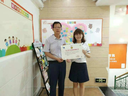 喜报：河北省石家庄市王玉双老师在五会作文总部举办的2018年五会作文讲师大赛中成绩突出，被评为五会作文特级讲师。|教学动态-山东五会教育信息咨询有限公司