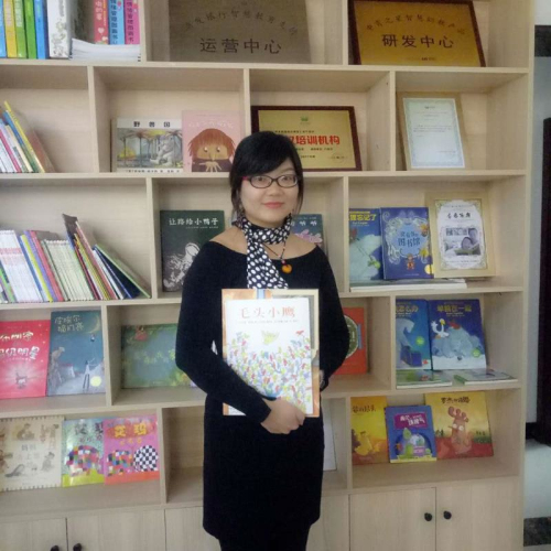 喜报：山东省临沂市陈云老师在五会作文总部举办的2018年五会作文教学大赛中成绩突出，被评为五会作文特级讲师。|教学动态-山东五会教育信息咨询有限公司