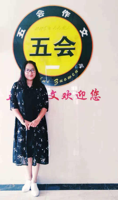 喜报：山东省临沂市张东瑞老师在五会作文总部举办的2018年五会作文教学大赛中成绩突出，被评为五会作文特级讲师。|教学动态-山东五会教育信息咨询有限公司