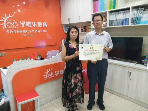 喜报：山西省运城市朱慧霞老师在五会作文总部举办的2018年五会作文教学大赛中成绩突出，被评为五会作文特级讲师。|教学动态-山东五会教育信息咨询有限公司