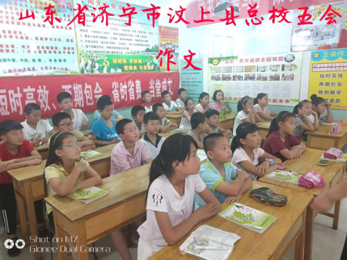 部分加盟校上课及活动图片展示|加盟学校-山东五会教育信息咨询有限公司