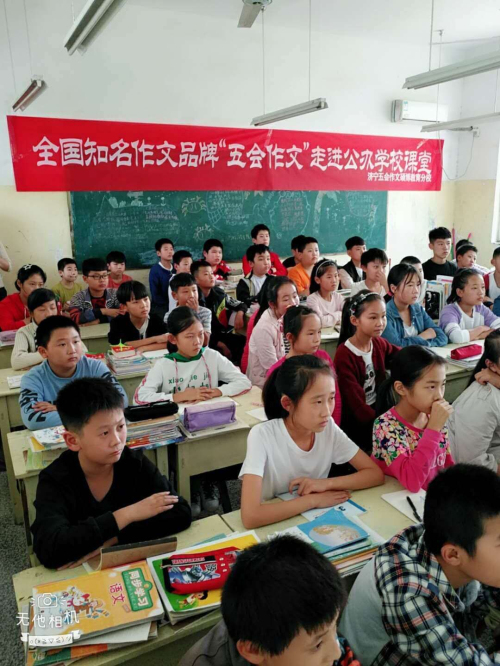 部分加盟校上课及活动图片展示|加盟学校-山东五会教育信息咨询有限公司