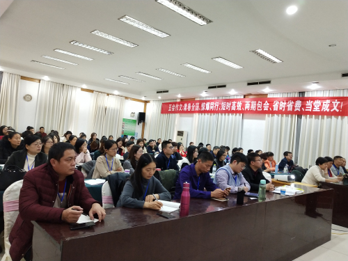 五会作文2018年第四期教研师训会圆满结束|教学动态-山东五会教育信息咨询有限公司