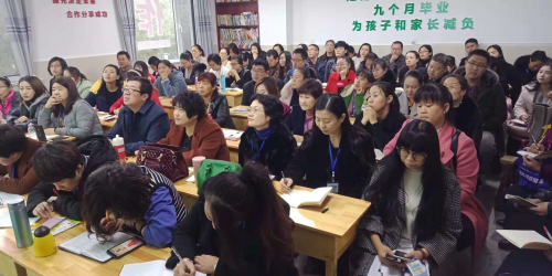 五会作文2018年第四期教研师训会圆满结束|教学动态-山东五会教育信息咨询有限公司