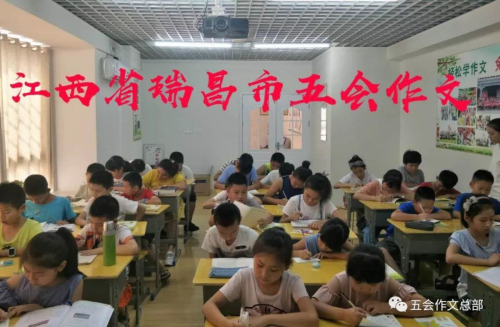 作文加盟