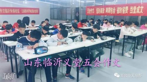 作文加盟