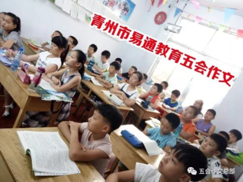 作文加盟