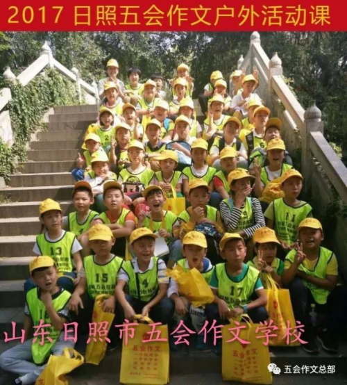 作文加盟