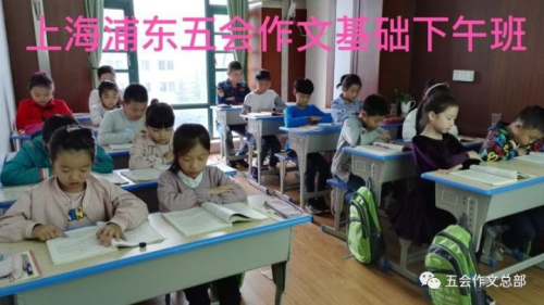 作文加盟