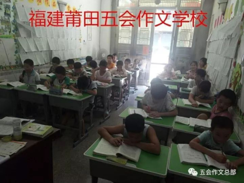 作文加盟