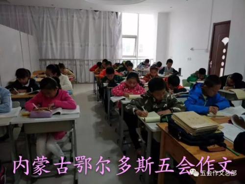 作文加盟