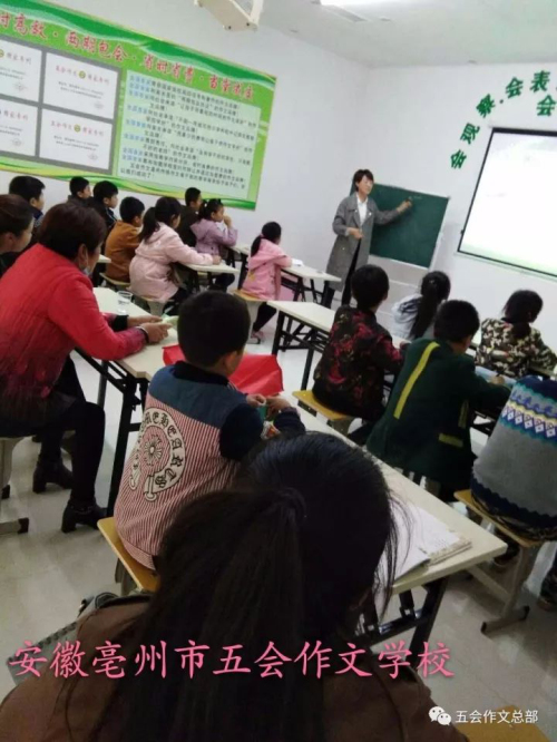 作文加盟