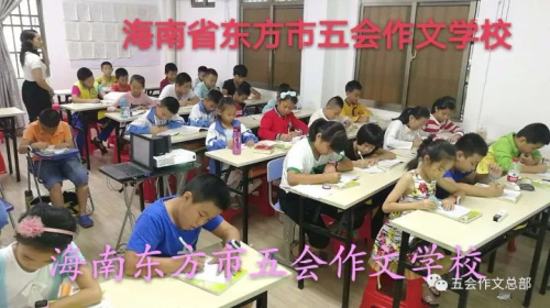 作文加盟
