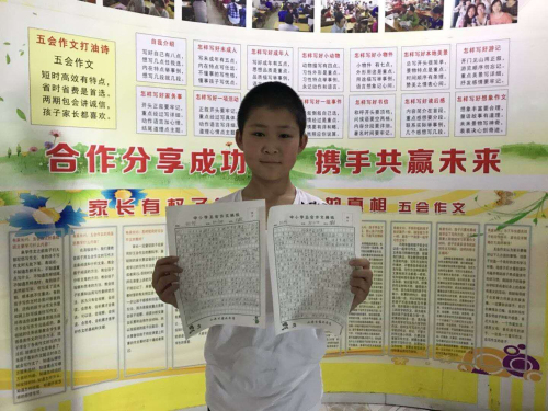 作文加盟