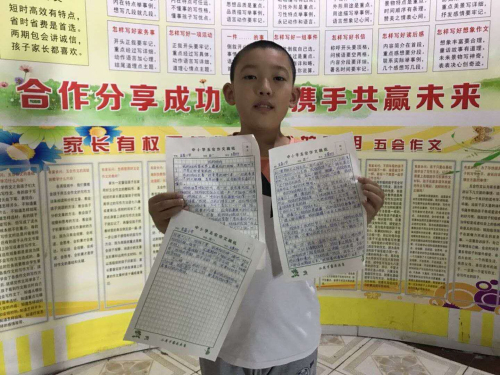 作文加盟