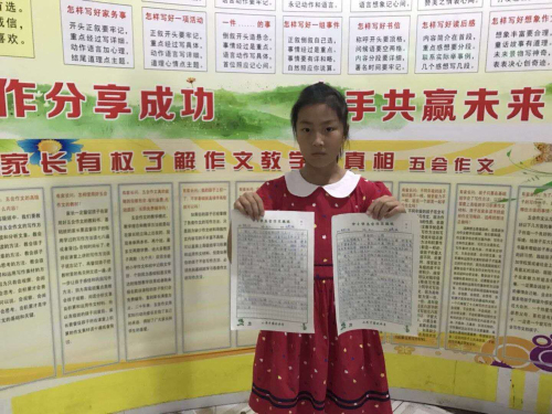 作文加盟