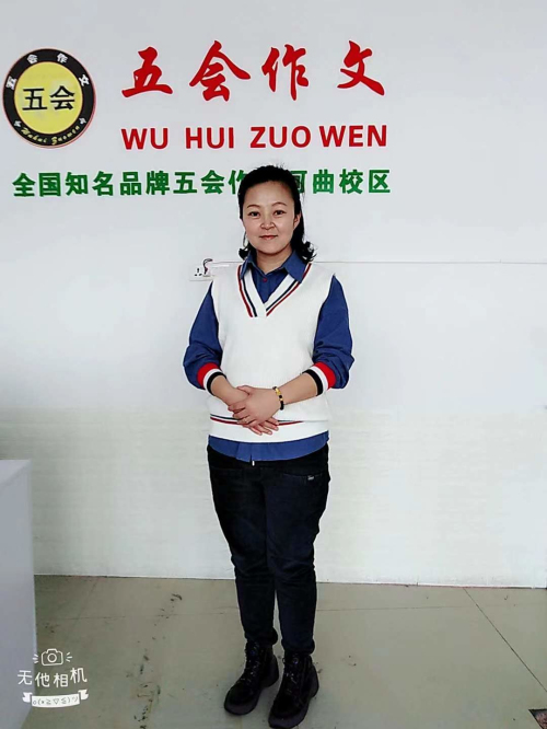 zuoewn