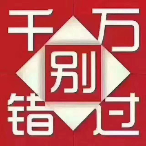 作文加盟