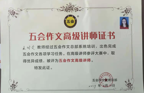 作文